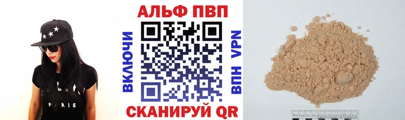 Alfa_PVP крисы CK  Купить где  Нововоронеж 