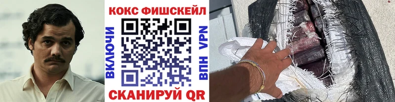 Cocaine 98% Купить закладки Нововоронеж