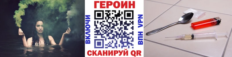 Героин Афган  Купить где  Нововоронеж 