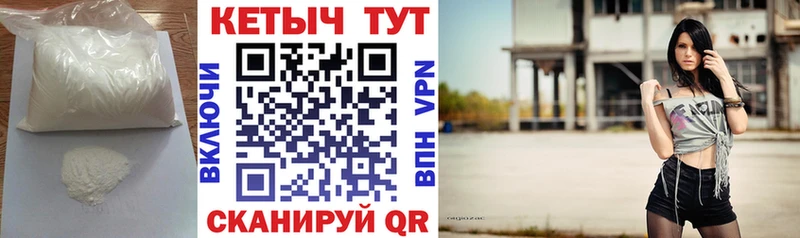 Купить где  Нововоронеж  КЕТАМИН ketamine 