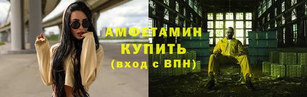 прущий лед Каменск-Шахтинский