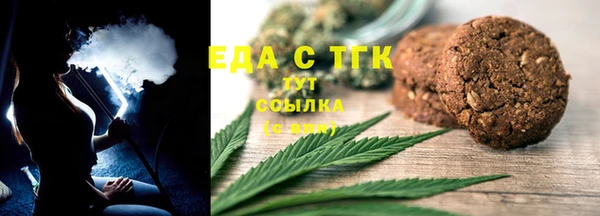 гашиш Инсар