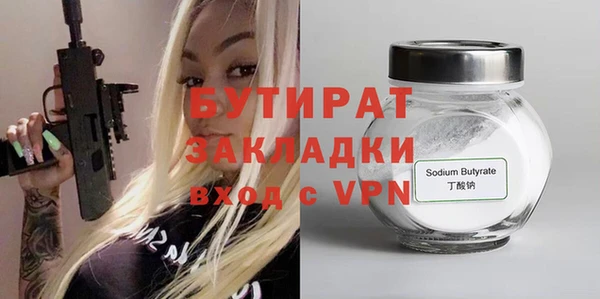 прущий лед Каменск-Шахтинский