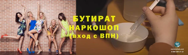 тгк Каменногорск