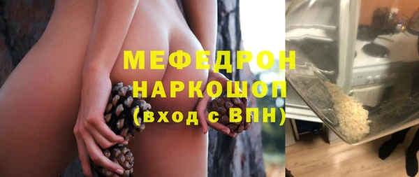 прущий лед Карпинск