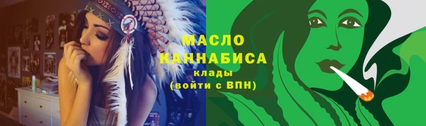 прущий лед Каменск-Шахтинский