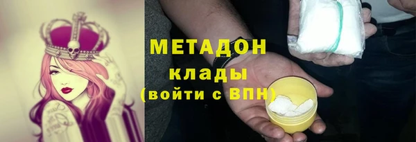 тгк Каменногорск