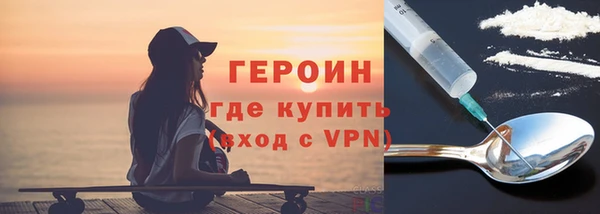 прущий лед Каменск-Шахтинский