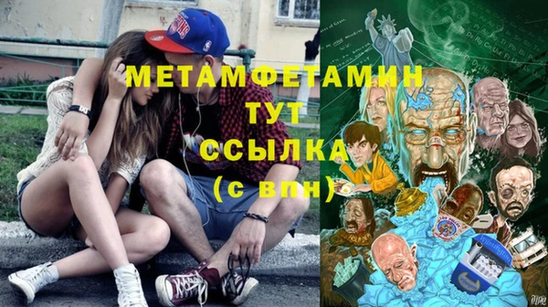 прущий лед Каменск-Шахтинский