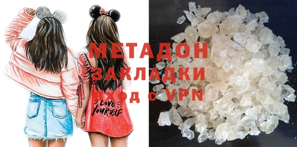 гашиш Инсар