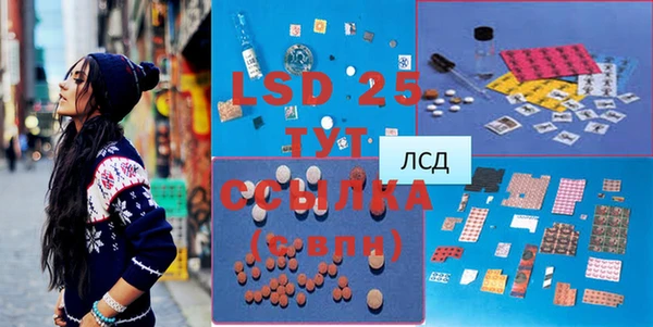 каннабис Инта