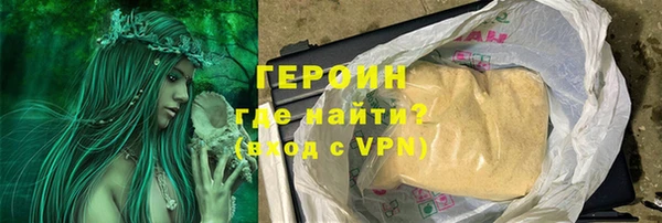 прущий лед Карпинск