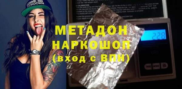 тгк Каменногорск
