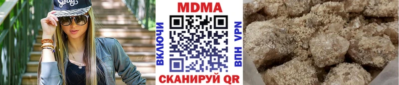 МДМА кристаллы  Купить закладки  Нововоронеж 