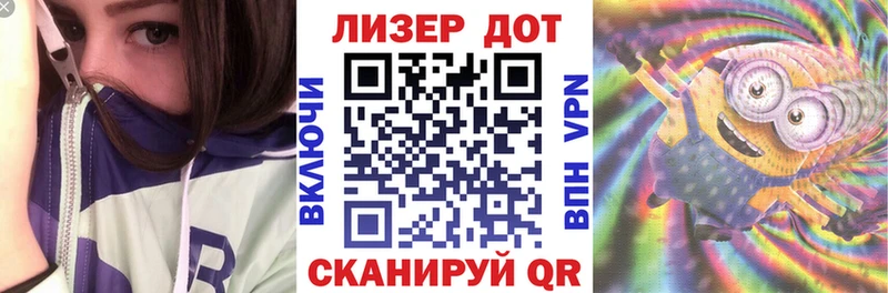 Марки NBOMe 1,5мг  Купить где  Нововоронеж 