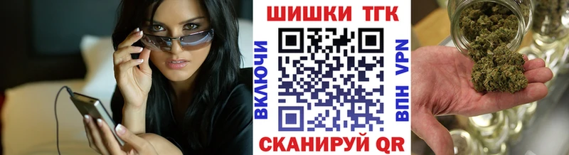 Купить закладки  Нововоронеж  МАРИХУАНА VHQ 